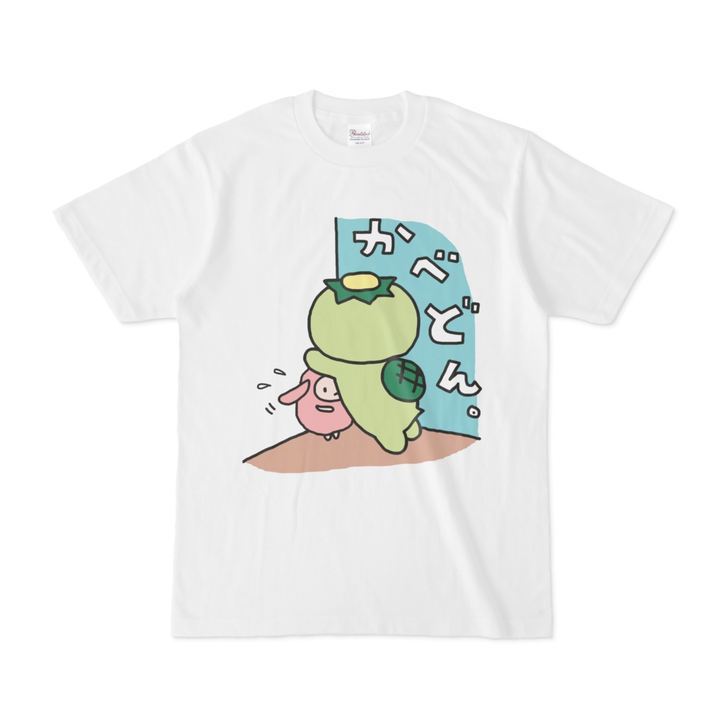 壁ドンTシャツ