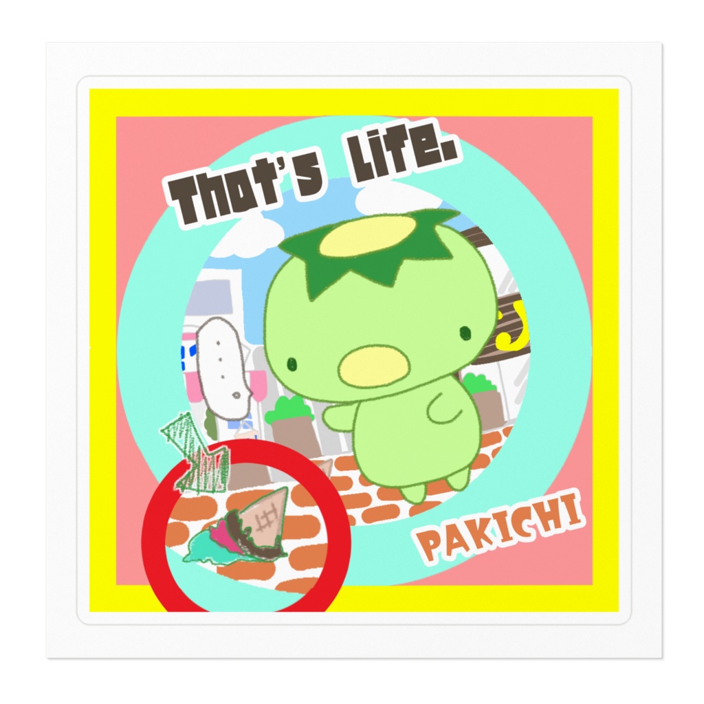 そんな日もあるさステッカー