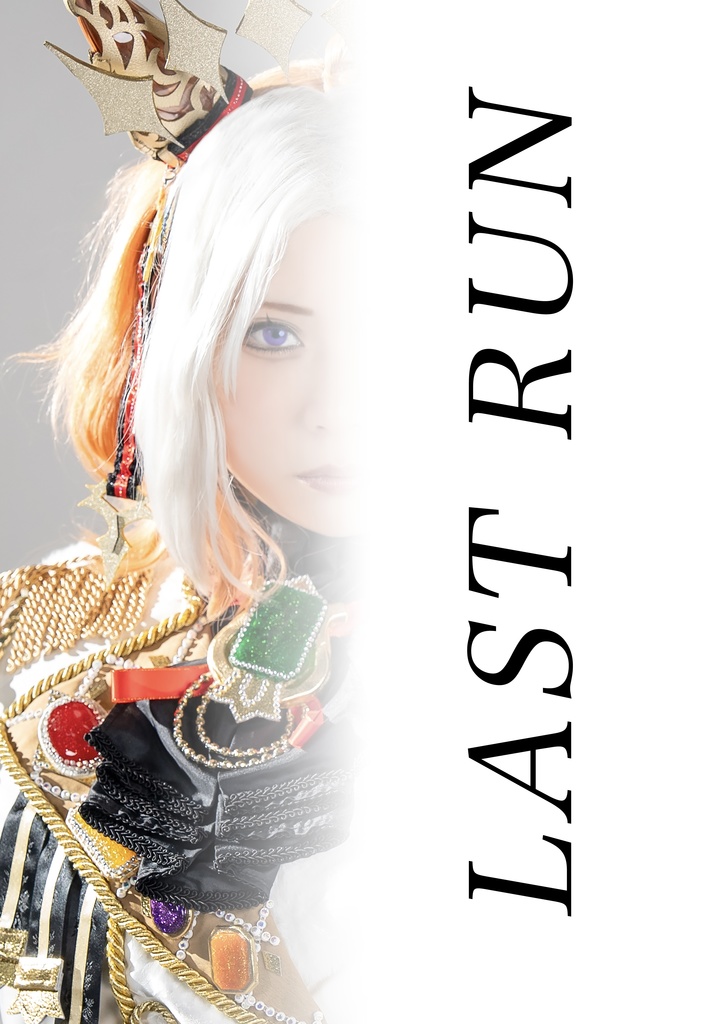 LAST RUN