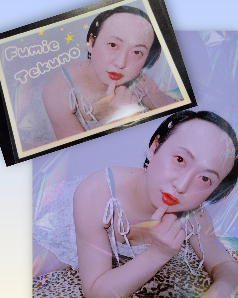 ふみえちゃんのポケットシール Type-1