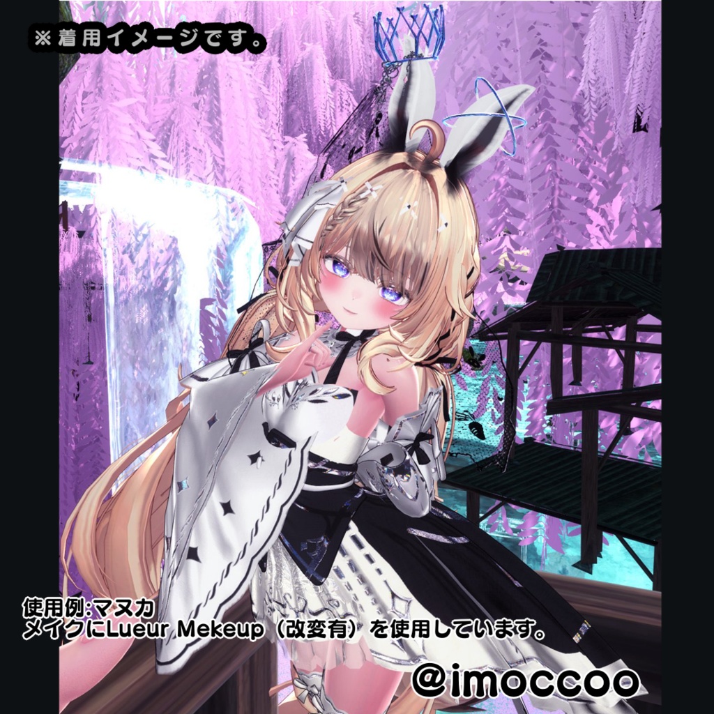 rabbit princess - connect-tuyu - BOOTH