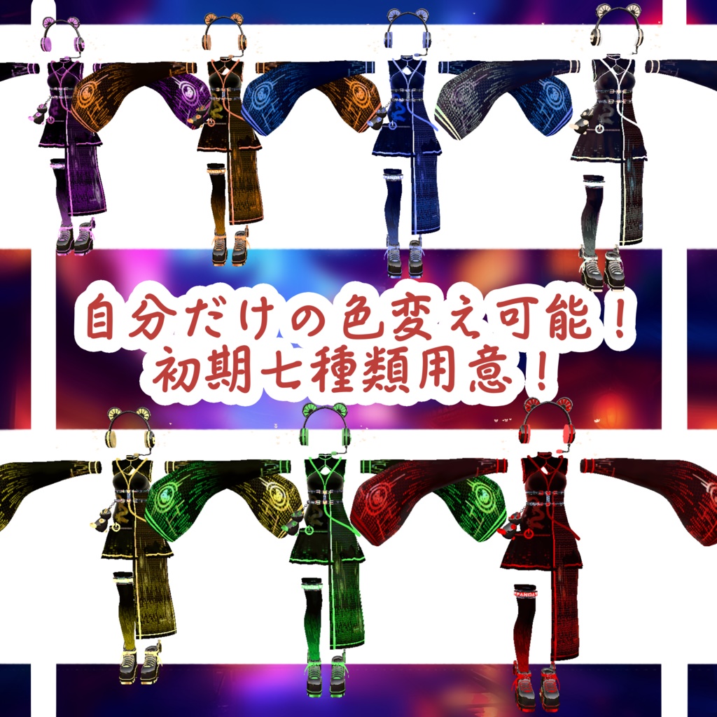 ♥Cyberpunk China Panda♥