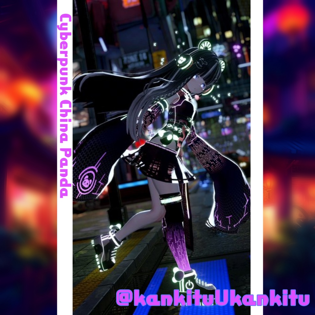 ♥Cyberpunk China Panda♥ - connect-tuyu - BOOTH