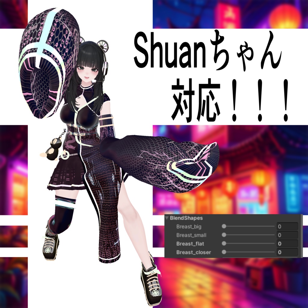 ♥Cyberpunk China Panda♥