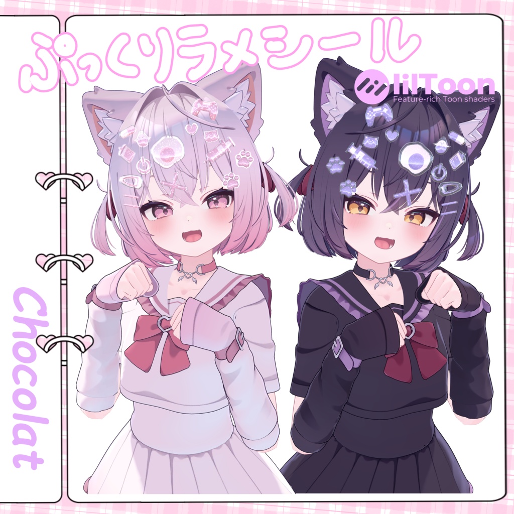 【SALE】♡ぷっくりラメシール♡