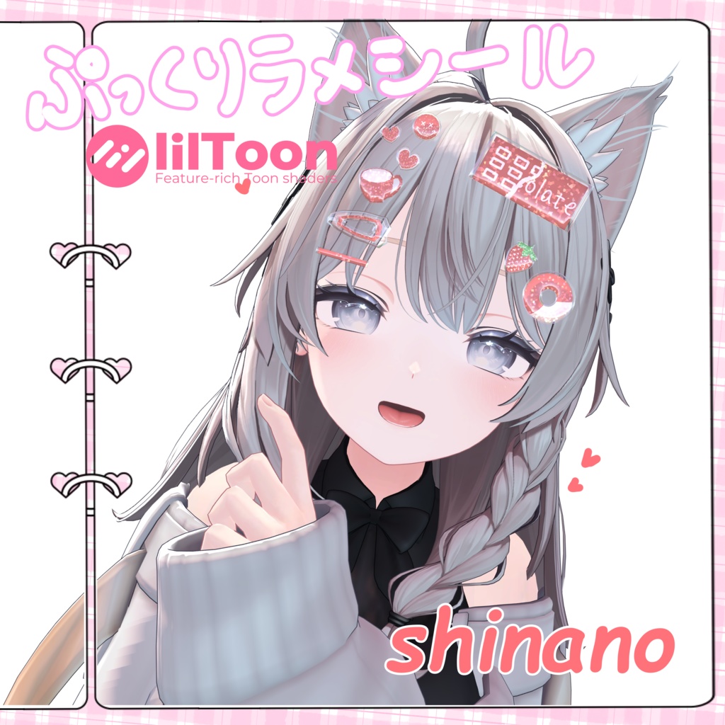 【SALE】♡ぷっくりラメシール♡