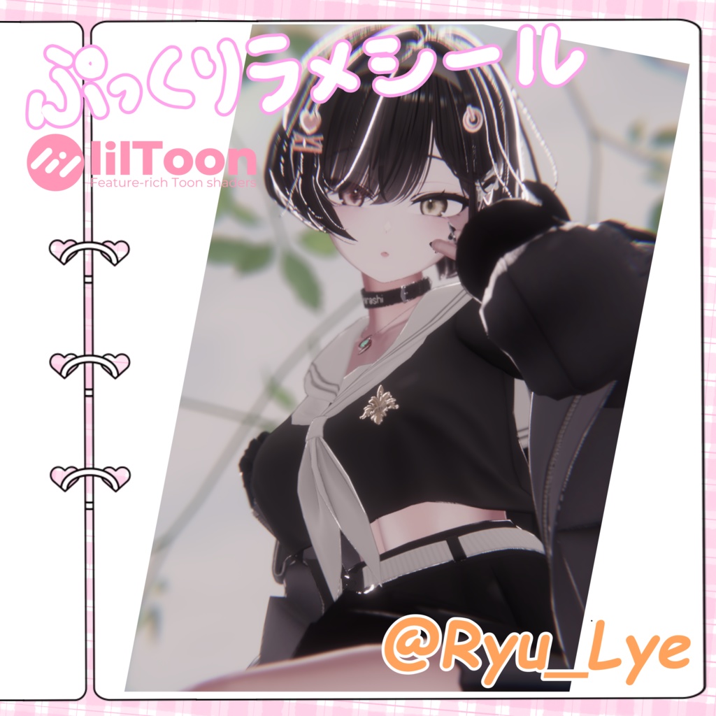 【SALE】♡ぷっくりラメシール♡