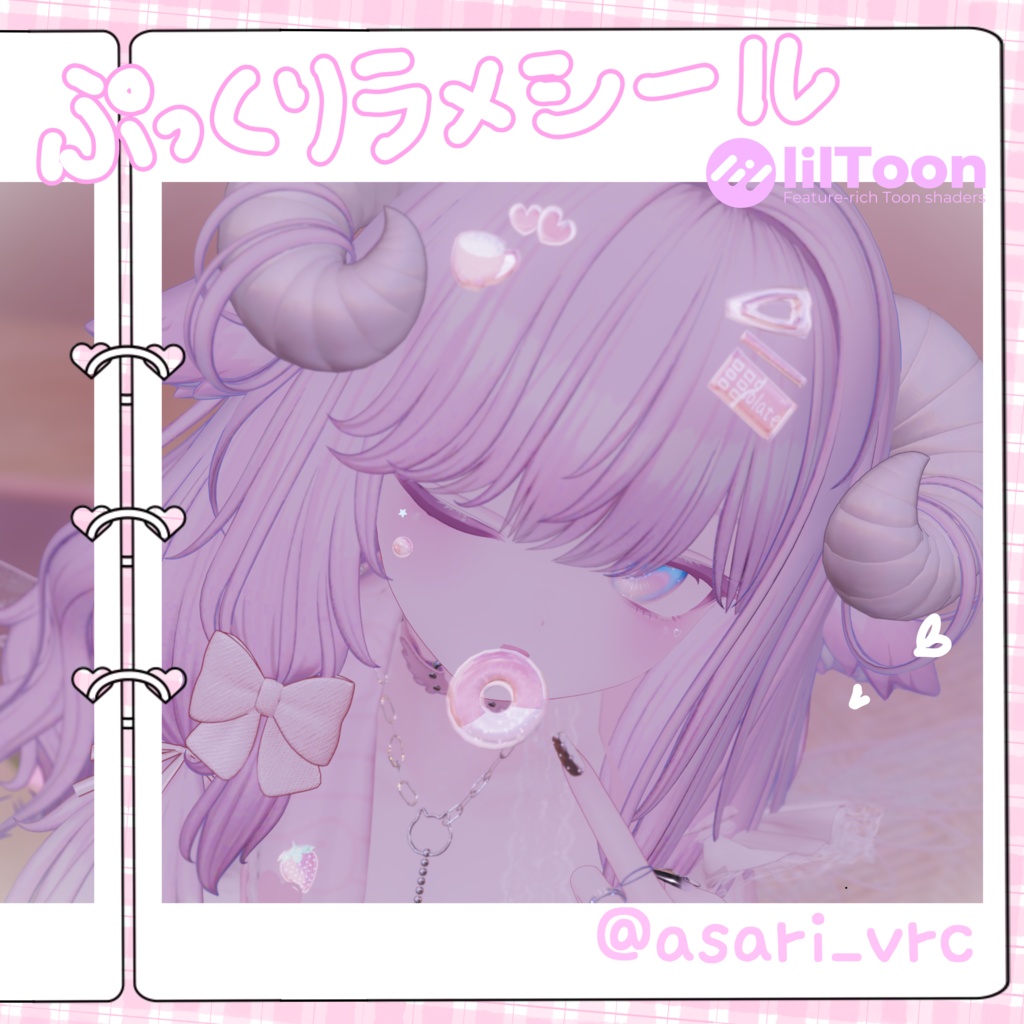 【SALE】♡ぷっくりラメシール♡