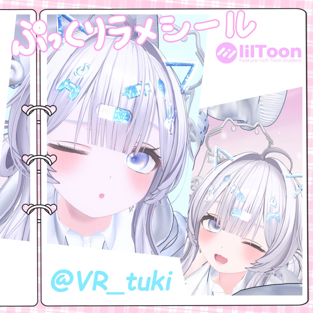【SALE】♡ぷっくりラメシール♡