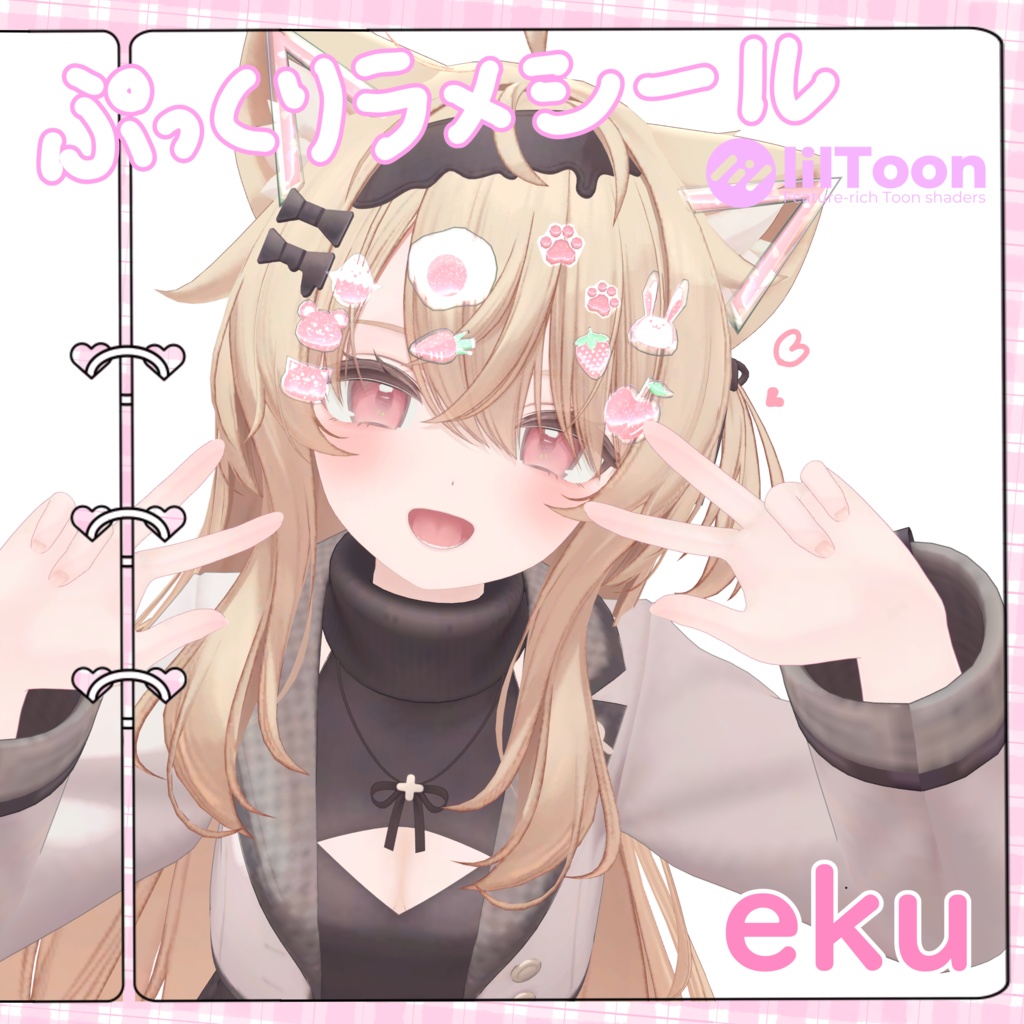 【SALE】♡ぷっくりラメシール♡