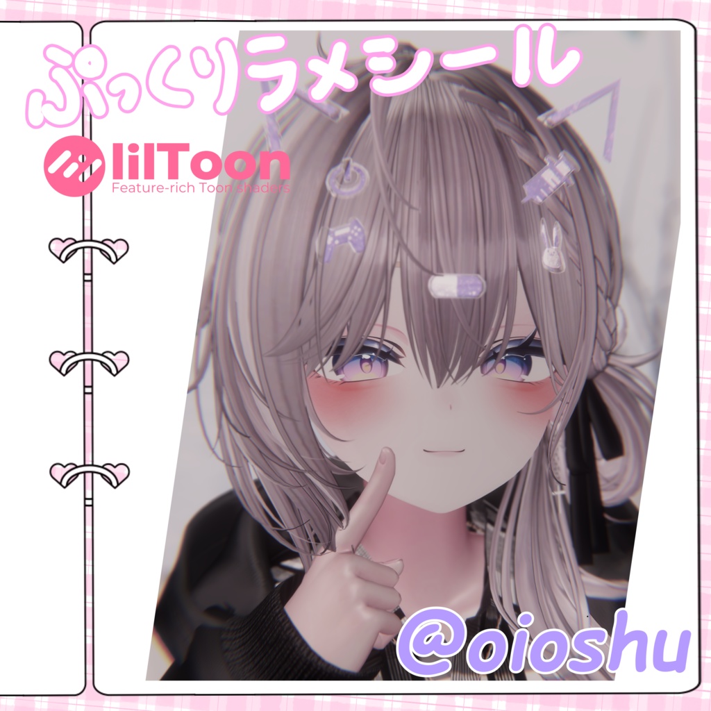 【SALE】♡ぷっくりラメシール♡