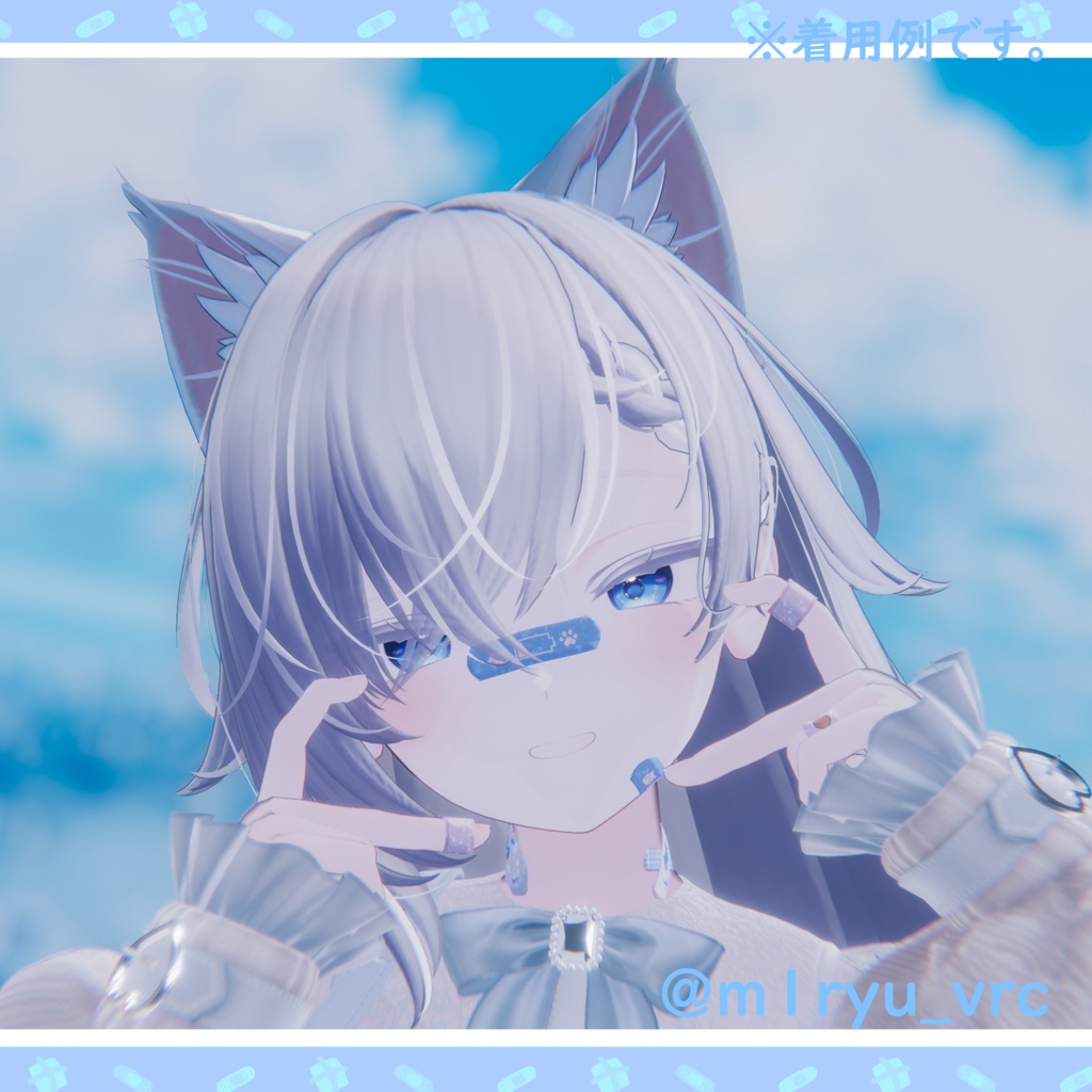 きゅーきゅーばんそうこー