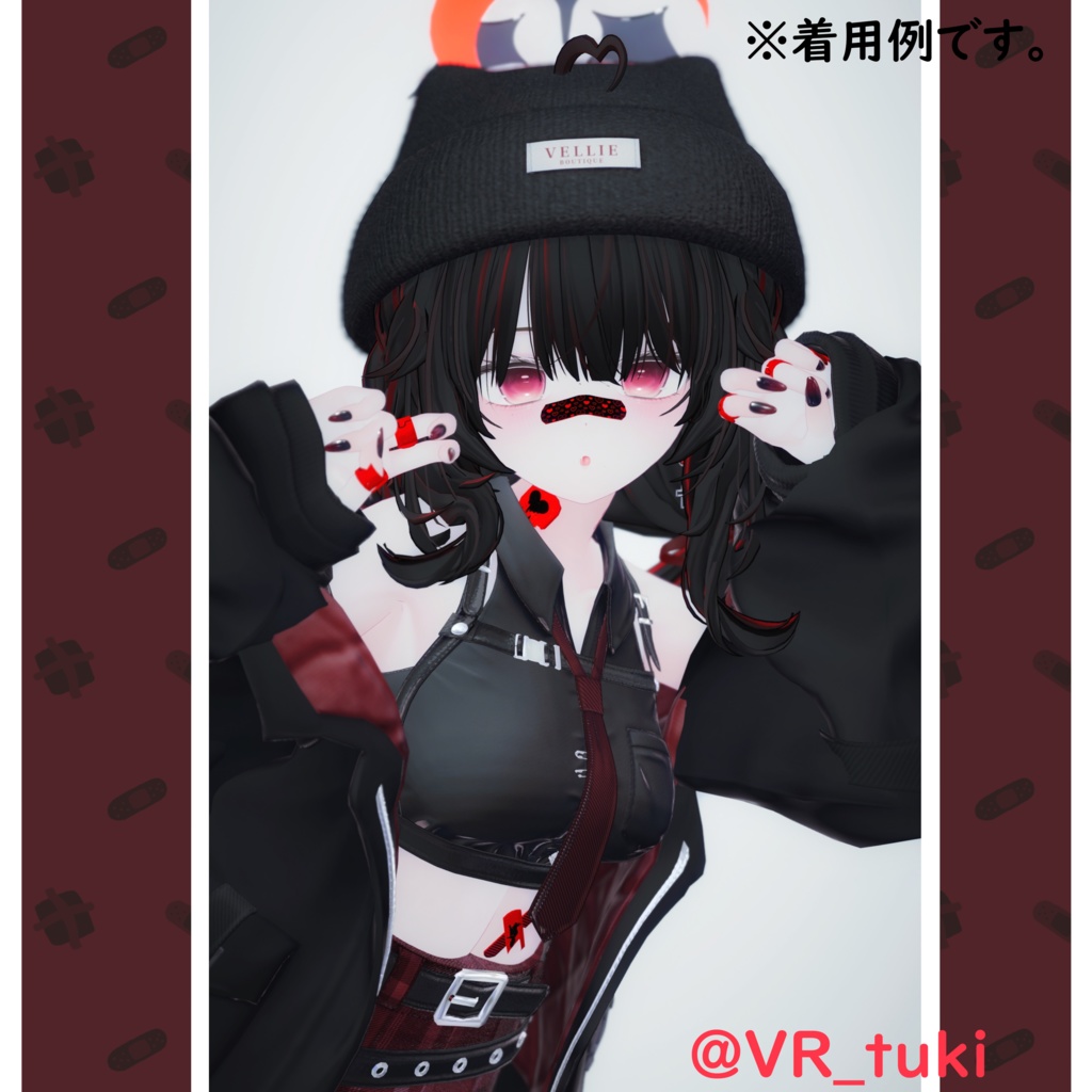 きゅーきゅーばんそうこー