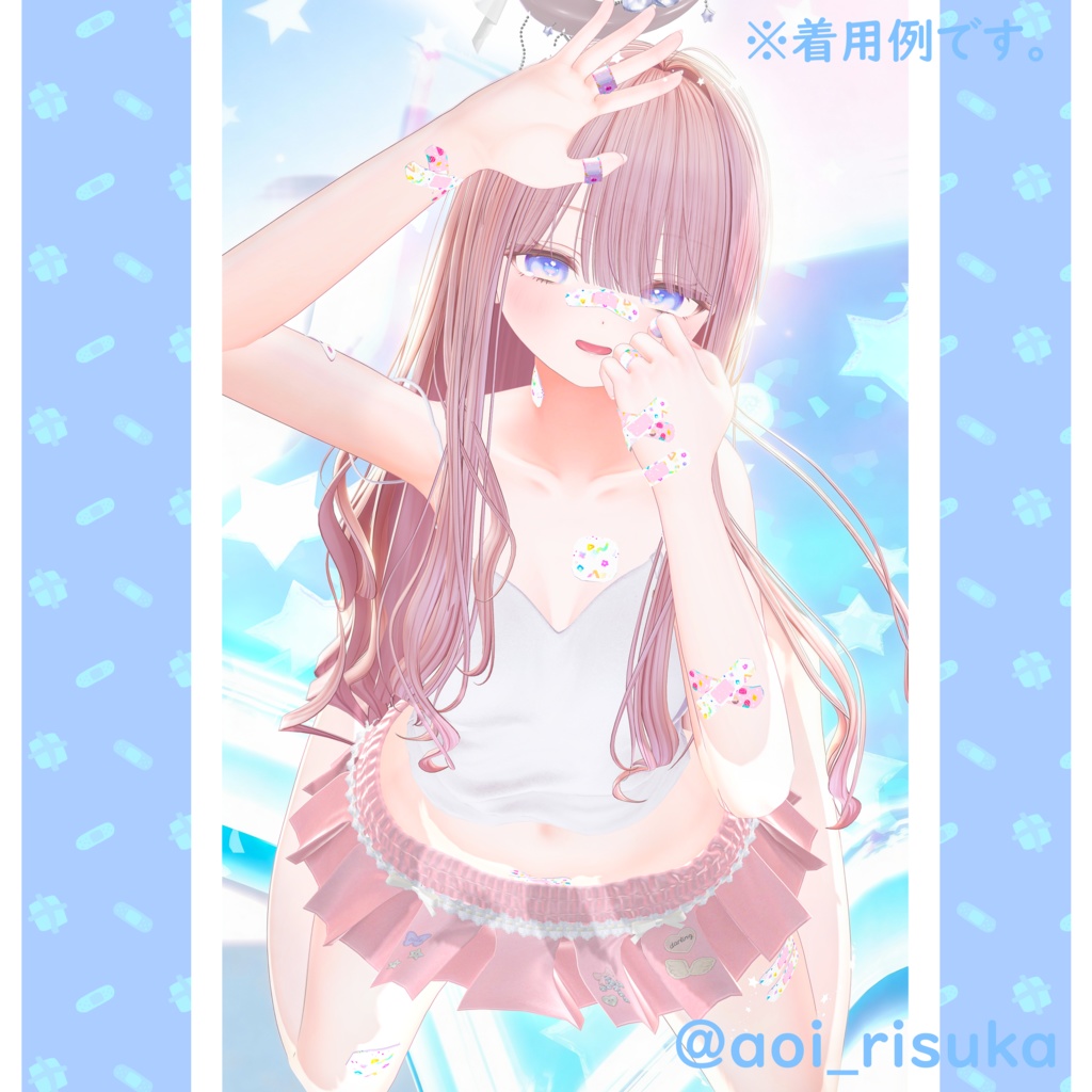 きゅーきゅーばんそうこー