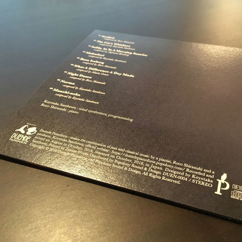 grooming / Duende Pianoforte