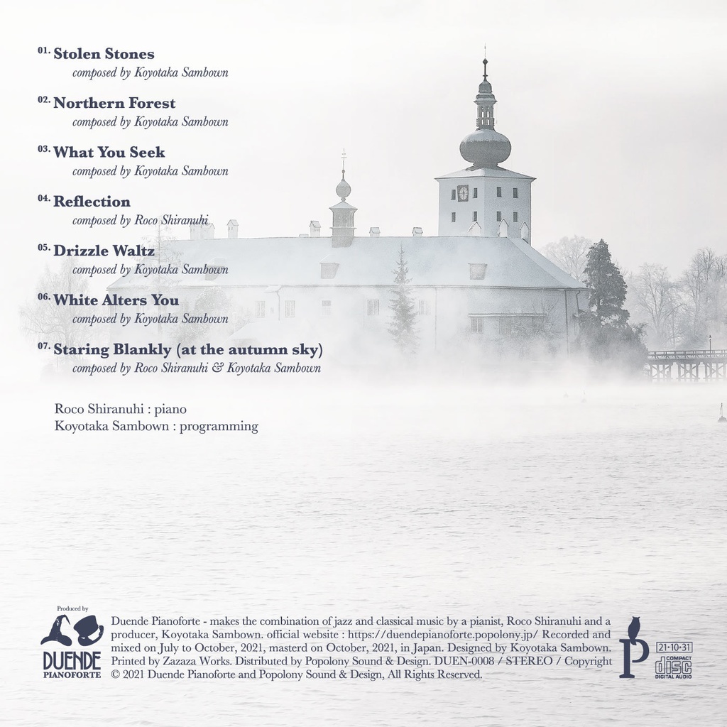 Northern Lake / Duende Pianoforte