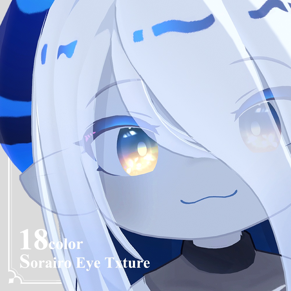 [ragussiel] Sorairo Eye texture | ラグシエル専用アイテクスチャ