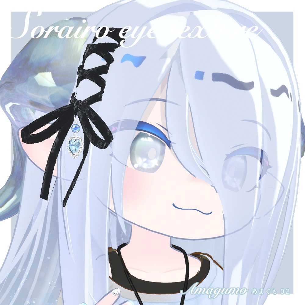 【ラグシエル専用】瞳テクスチャ -そらいろ-