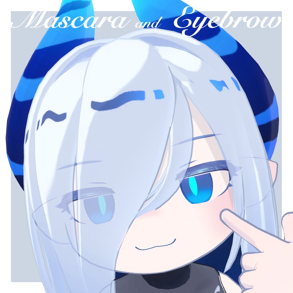 【ラグシエル専用】マスカラ&アイブロウ01(まつ毛・眉毛テクスチャ)