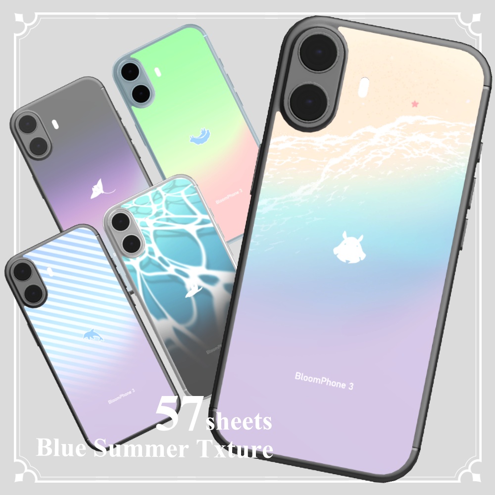 [BloomPhone 3] Blue summer  Texture | BloomPhone 3用着せ替えテクスチャ
