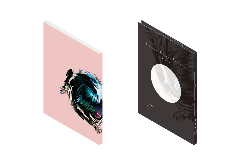 南極誌『P2P(ピーツーピー)』第〇号