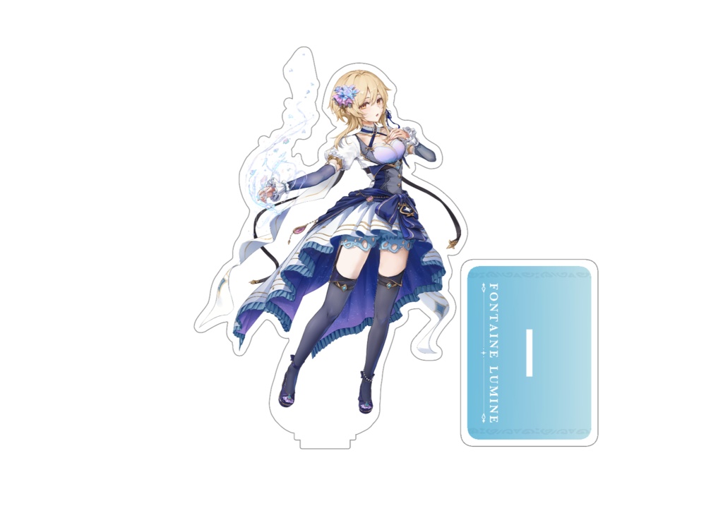 【原神】蛍ちゃんアクスタ-フォンテーヌ