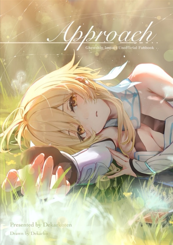 【C104既刊】Approach