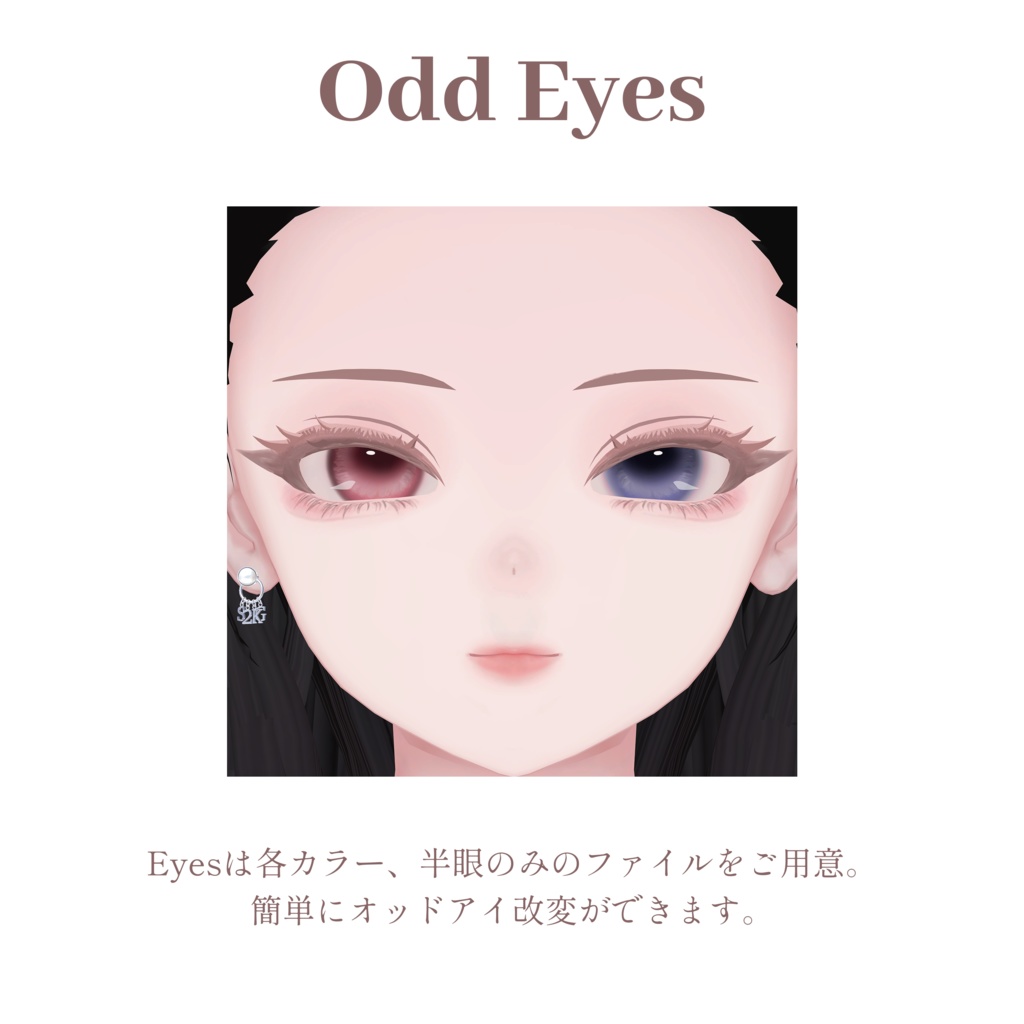 【しゅあん/Shuan専用】Makeup & Eyes【透明感ヴェールメイク】
