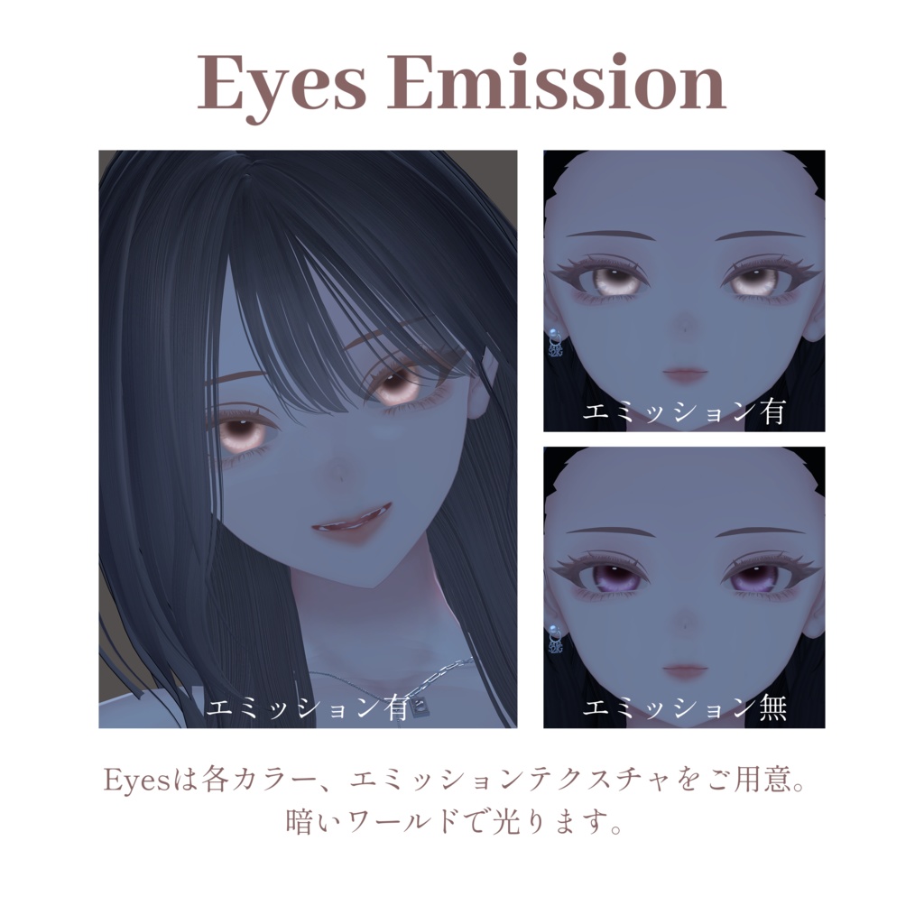 【しゅあん/Shuan専用】Makeup & Eyes【透明感ヴェールメイク】