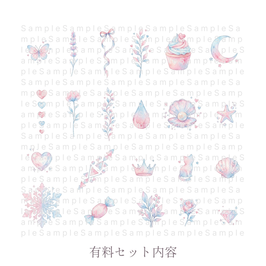 【無料おためし有♡】ほわほわタトゥーセット【全アバター対応可】