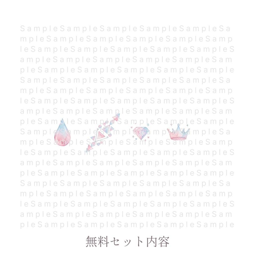 【無料おためし有♡】ほわほわタトゥーセット【全アバター対応可】