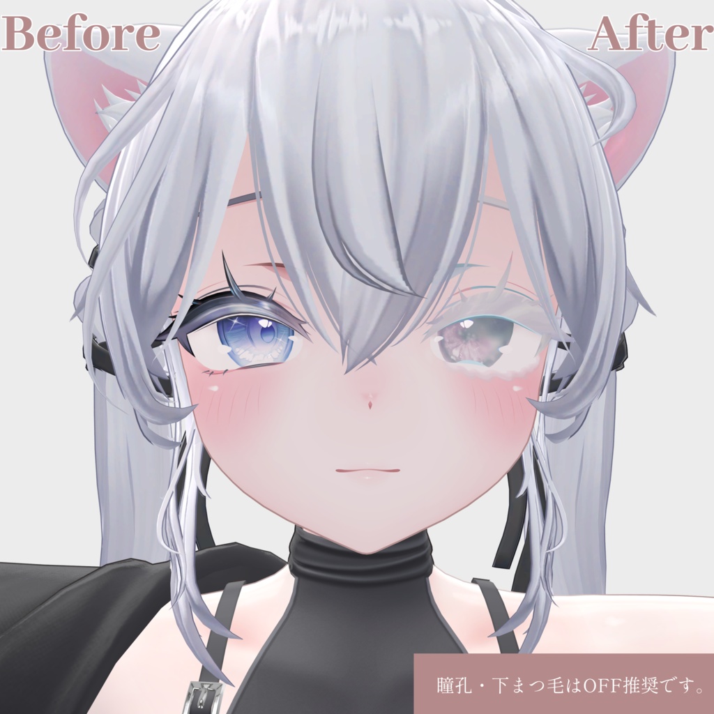 【しお/Sio専用】Makeup & Eyes【うるうるコットンキャンディーメイク】