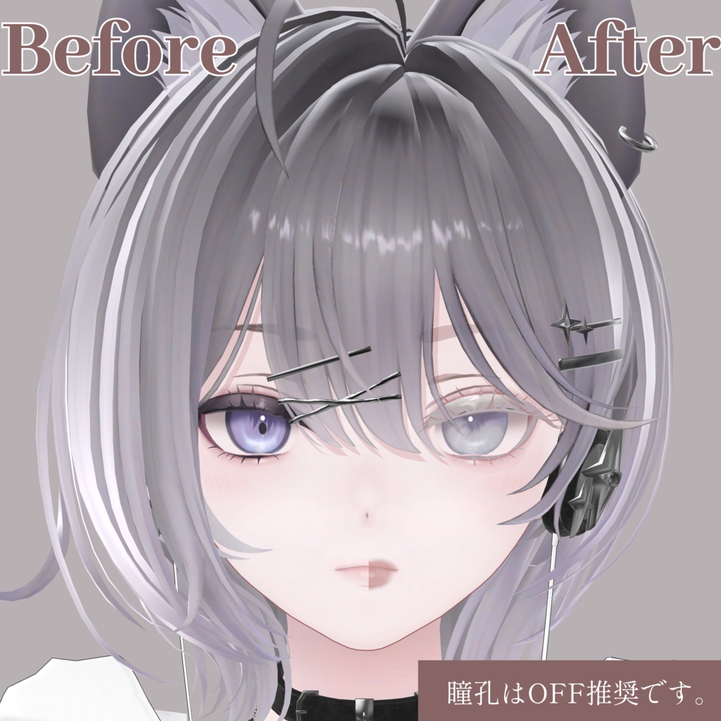 【リンネ/Linne専用】Makeup & Eyes【シンプルメイク】