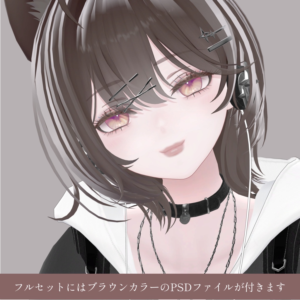 【リンネ/Linne専用】Makeup & Eyes【シンプルメイク】