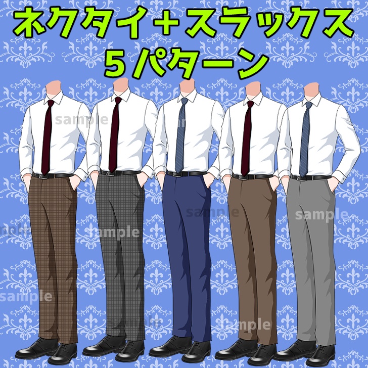 男子のスーツの衣装セット【計10枚】