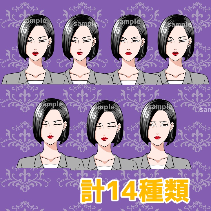 【無料あり】パンツスーツの中年女性の全身立ち絵【表情14種類】