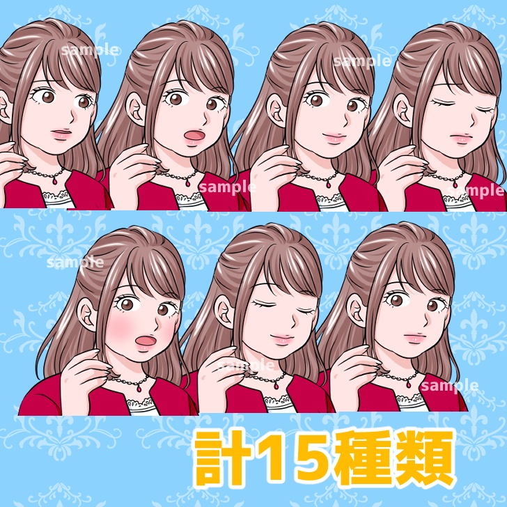 【無料あり】ぽっちゃり系の若い女性の全身立ち絵【表情15種類】
