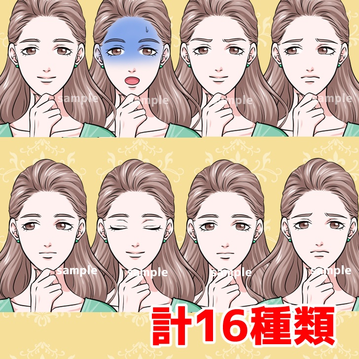 【無料あり】ワンピースを着た大人の女性の全身立ち絵【表情16種類】