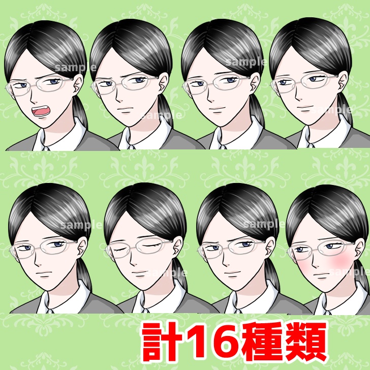 【無料あり】地味な眼鏡の女性の全身立ち絵【表情16種類】