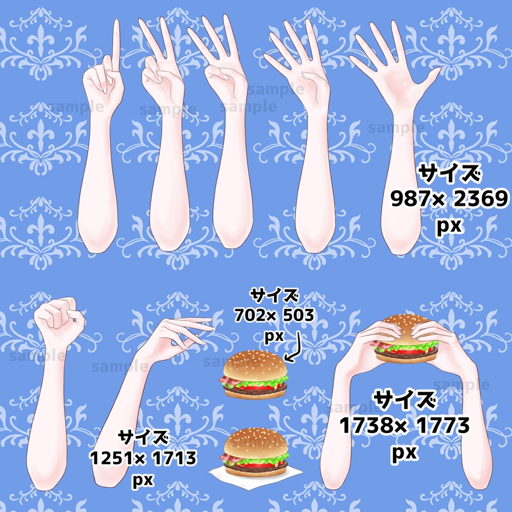 【無料あり】Vtuber向けの細い手のセット2