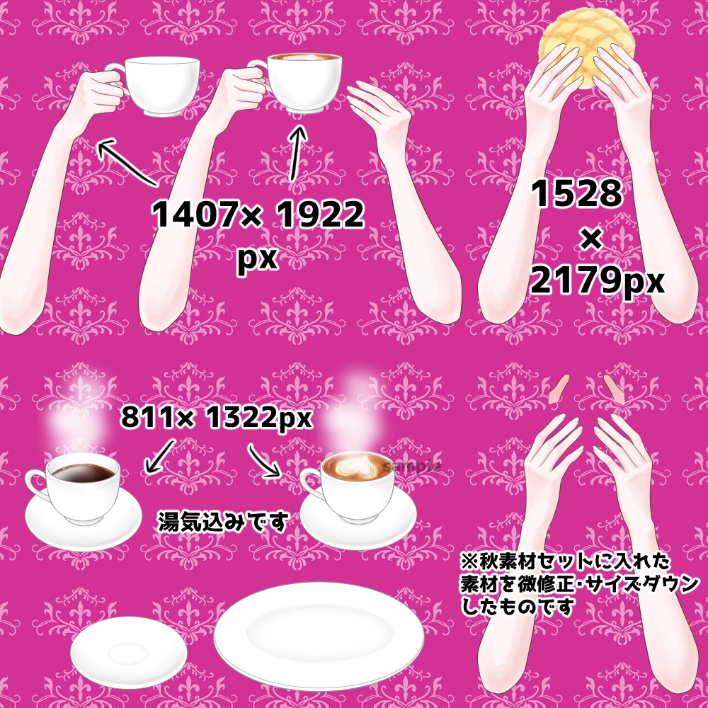 【無料あり】パンとコーヒーのセット【手パーツ付き】