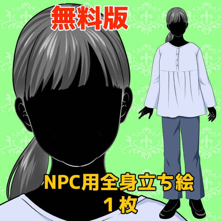 【無料あり】チュニックを着た中年女性の全身立ち絵【表情18種】