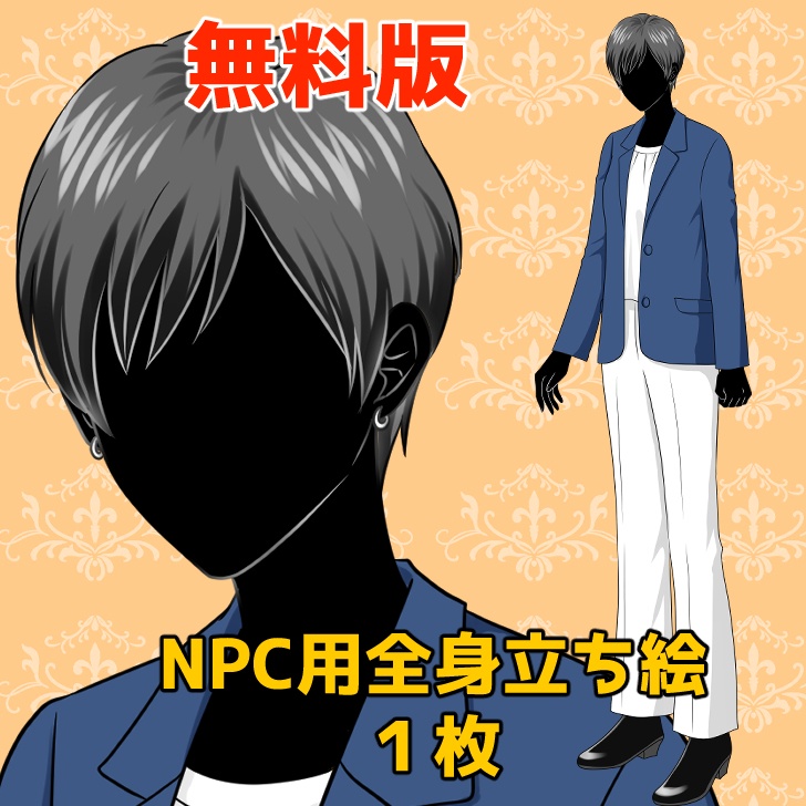 【無料あり】黒髪ショートの中年女性の全身立ち絵【表情18種】