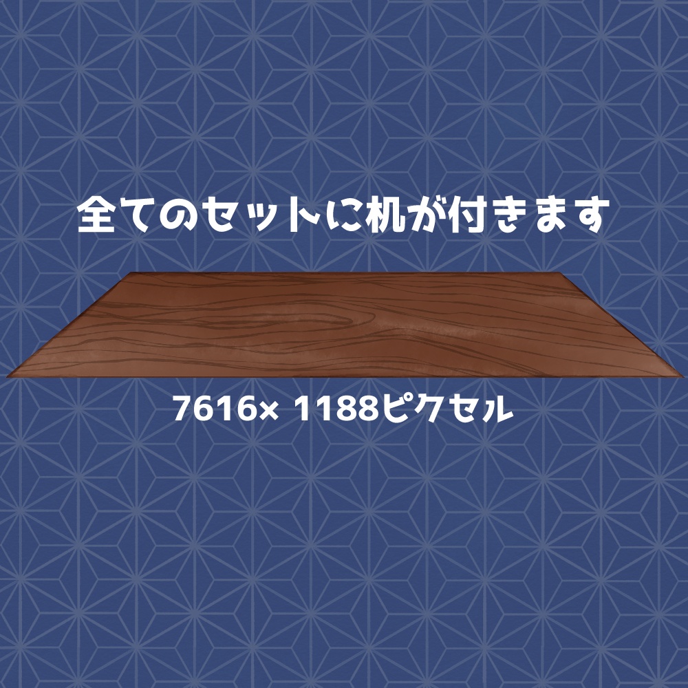 【無料あり】4種のラーメンと手のパーツセット
