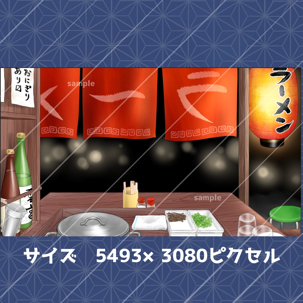 【無料あり】ラーメンの屋台の背景素材