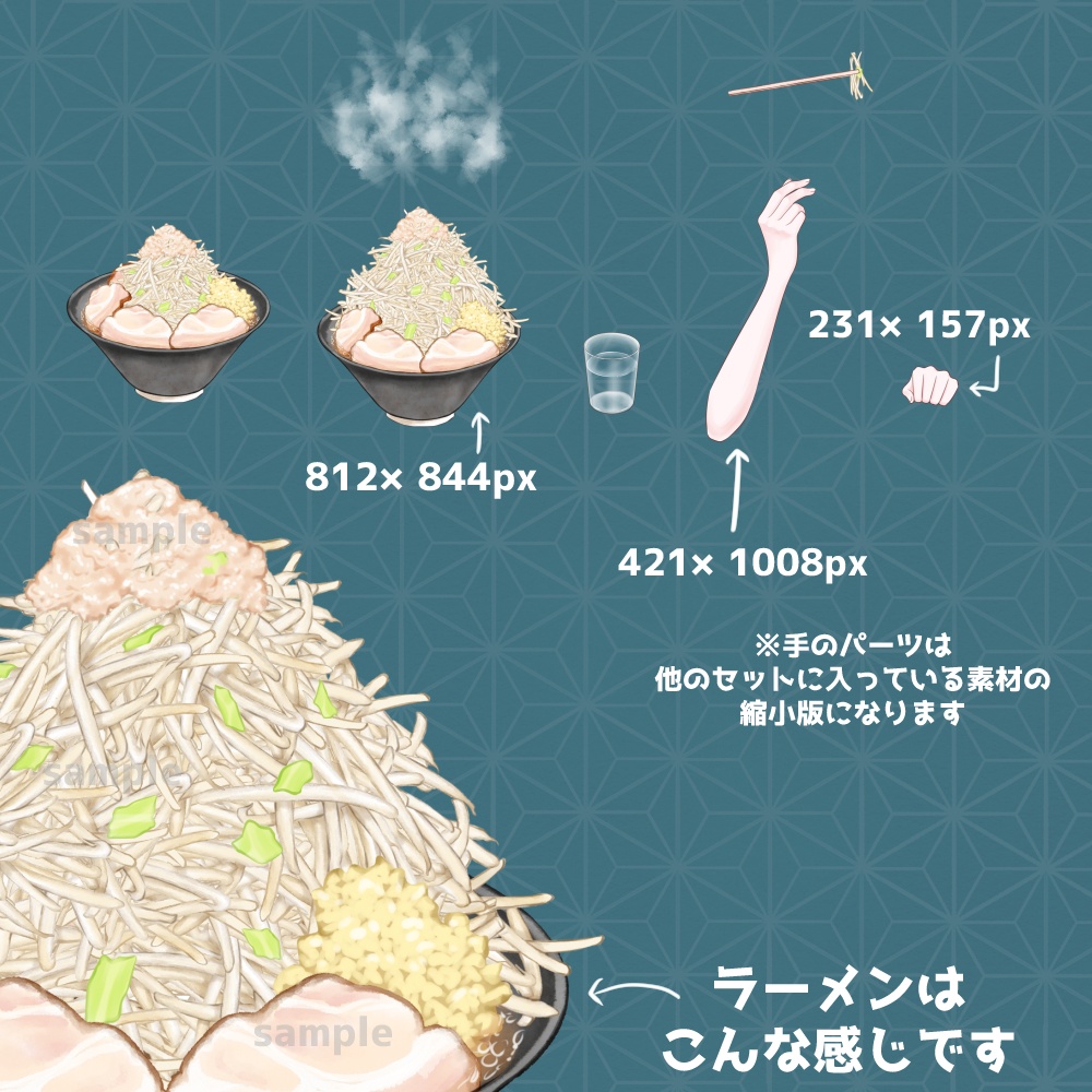 二郎系ラーメンとラーメン屋の店内背景画像のセット