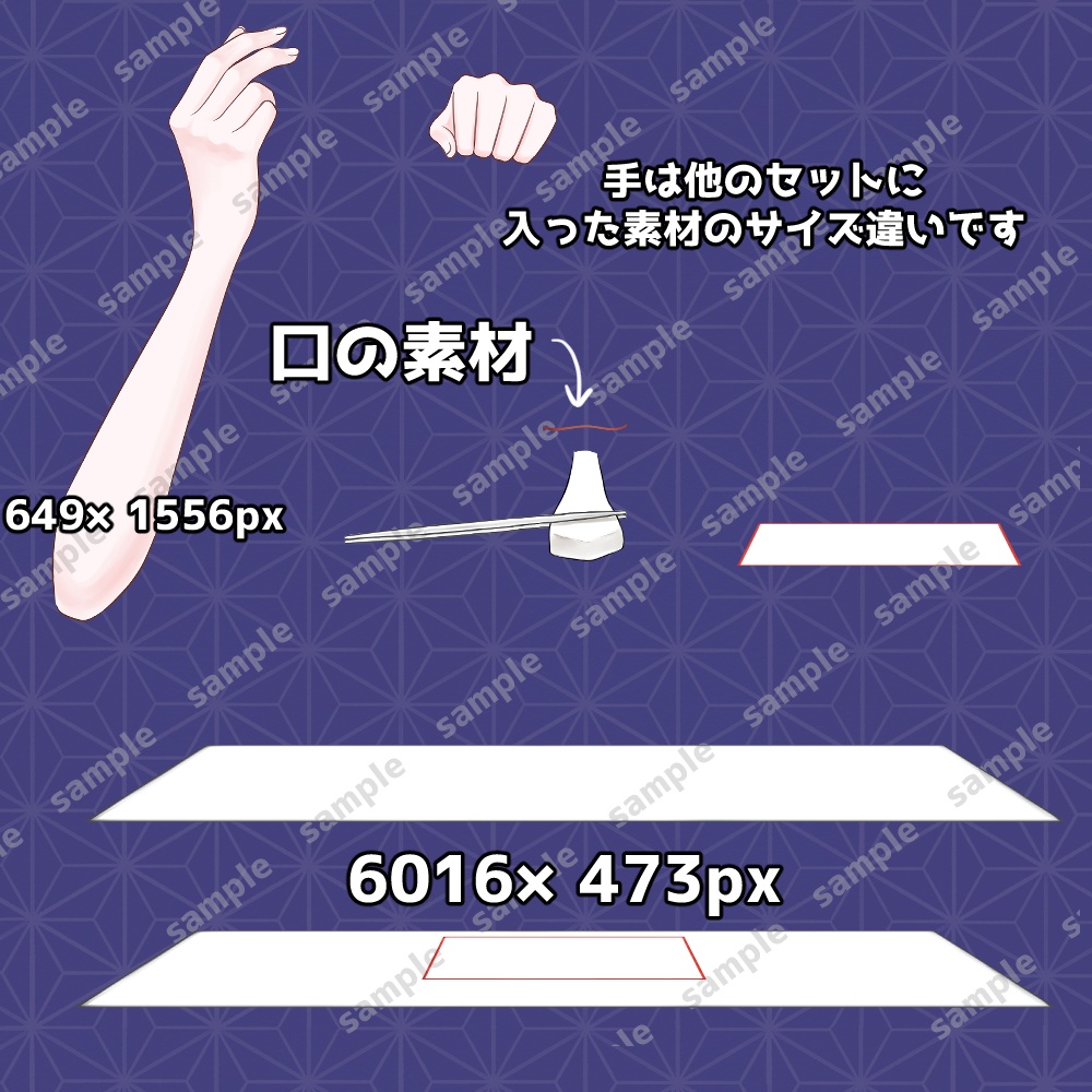 【無料あり】お雑煮と椿の生け花のお正月セット