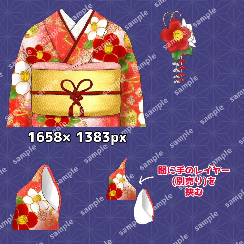 【無料あり】お正月の着物(上半身)と髪飾り