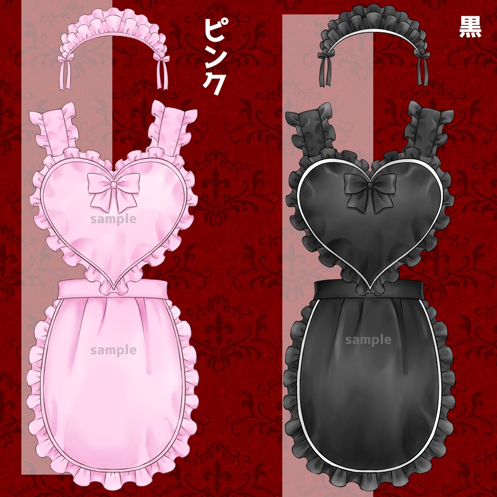 【無料あり】バレンタイン(ハートエプロン+チョコを渡す手2種)のセット