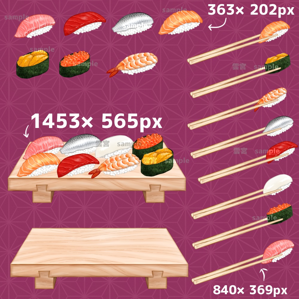 【無料あり】お寿司のセット